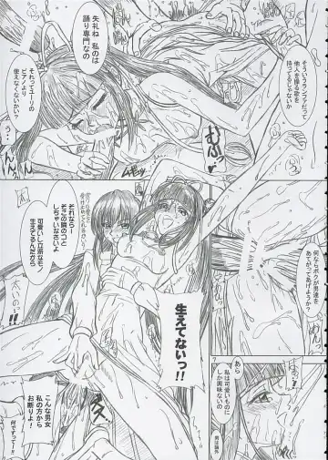 [Inanaki Shiki] Final Saturday Morning Fever!! Fhentai - Page 7