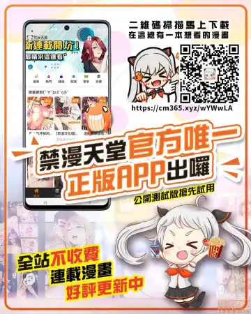 [Mda Starou] Kasshoku Amazon (decensored) Fhentai - Page 11