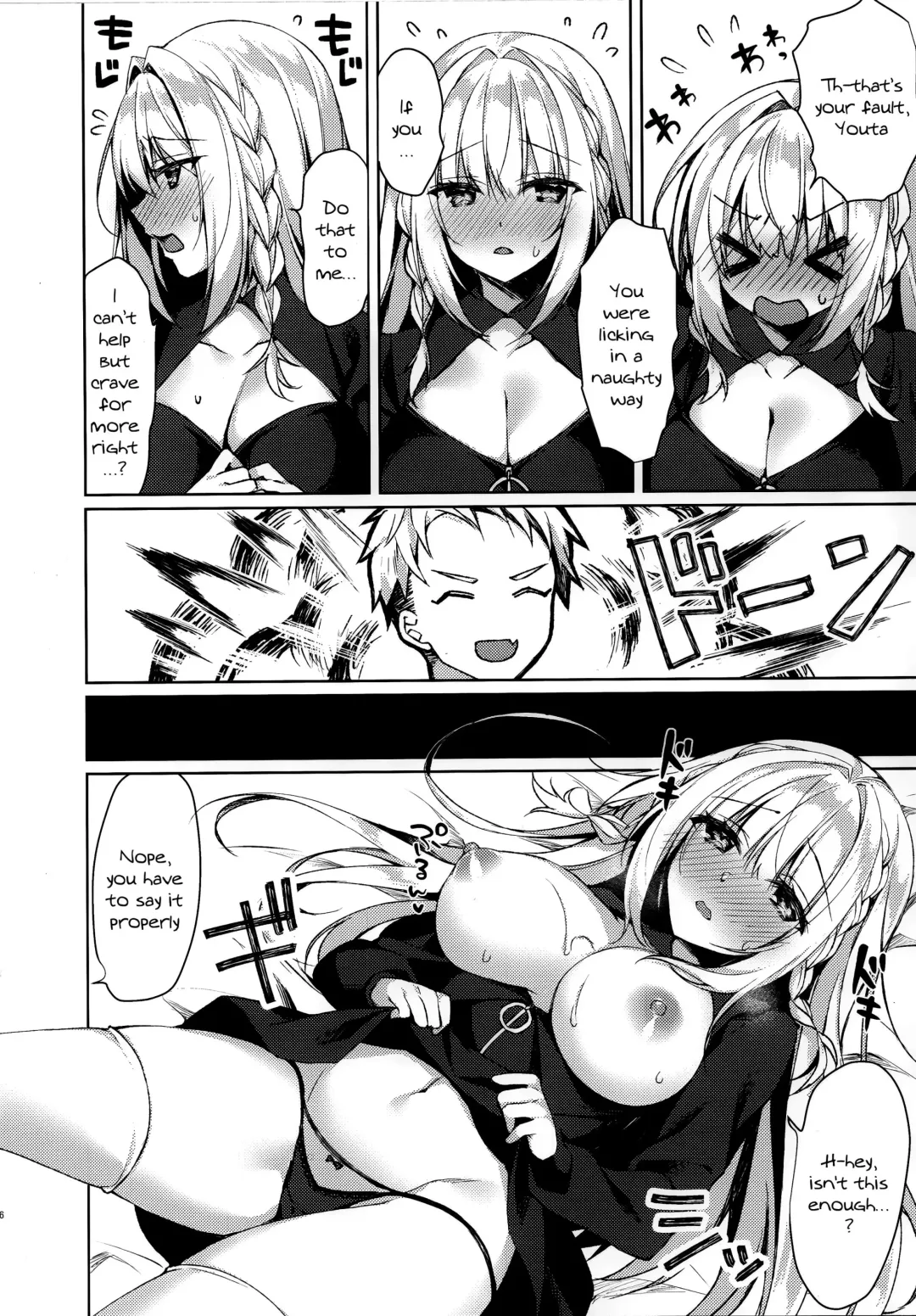 [Sorai Shinya] Chokotto Sex Reiwa-chan | Having Just a Little Sex With Reiwa-chan Fhentai - Page 6