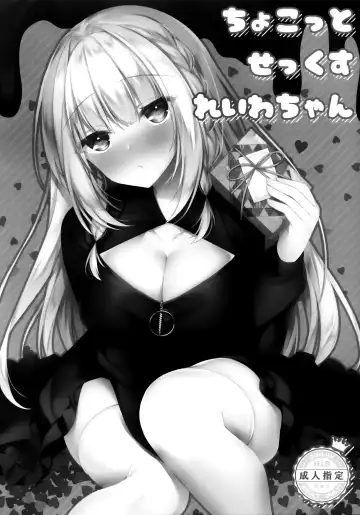 Read [Sorai Shinya] Chokotto Sex Reiwa-chan | Having Just a Little Sex With Reiwa-chan - Fhentai