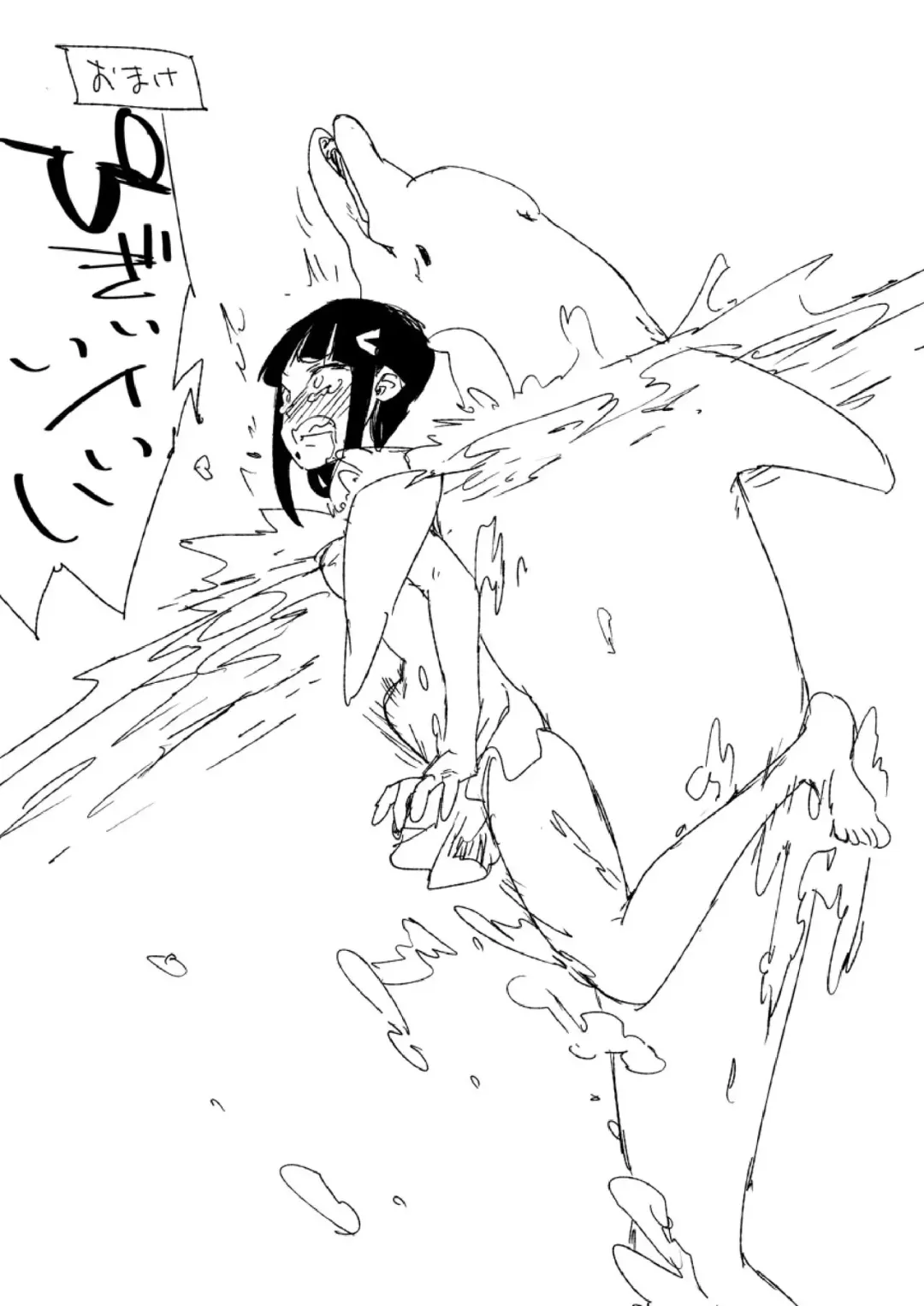 [Sape] Beastie Starter Fhentai - Page 11