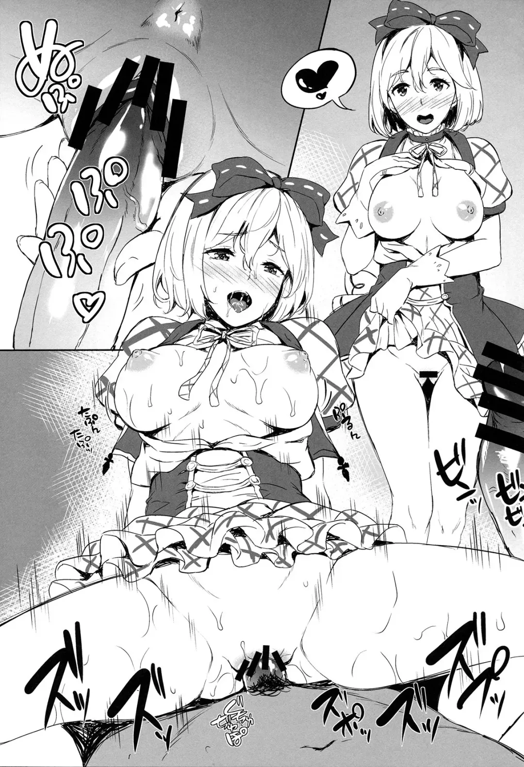 [Nanase Mizuho] Kikuushi no Seikatsu 3 Fhentai - Page 15
