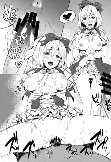 [Nanase Mizuho] Kikuushi no Seikatsu 3 Fhentai - Page 15