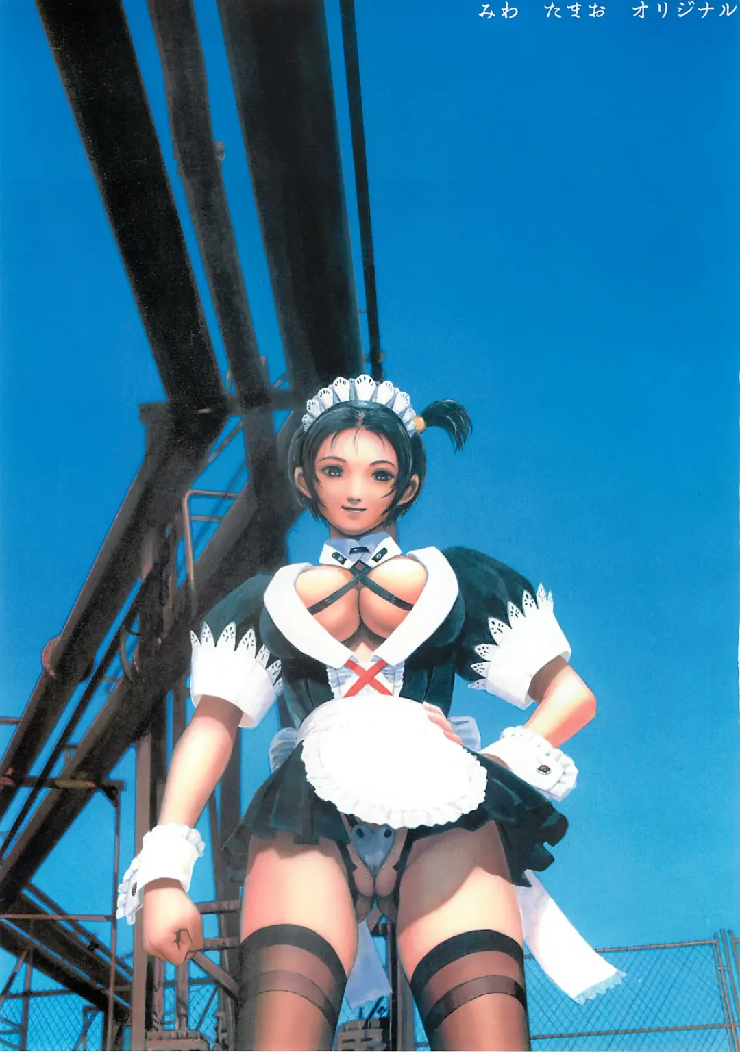 [Kogawa Masayoshi - Miwa Tamao - Umedama Nabu] Tsurikichi Doumei no Color Hon 6 Fhentai - Page 29