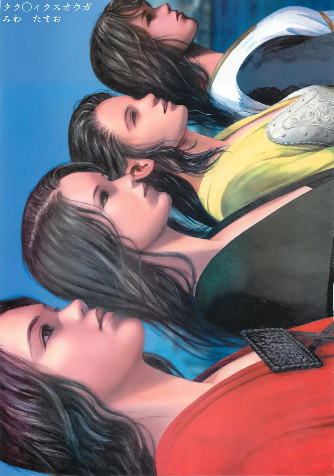 [Kogawa Masayoshi - Miwa Tamao - Umedama Nabu] Tsurikichi Doumei no Color Hon 6 Fhentai - Page 31