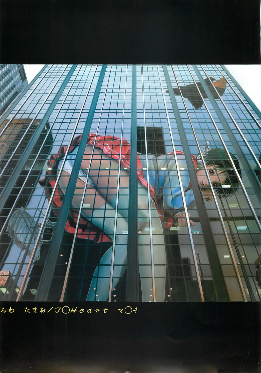 [Kogawa Masayoshi - Miwa Tamao - Umedama Nabu] Tsurikichi Doumei no Color Hon 6 Fhentai - Page 32