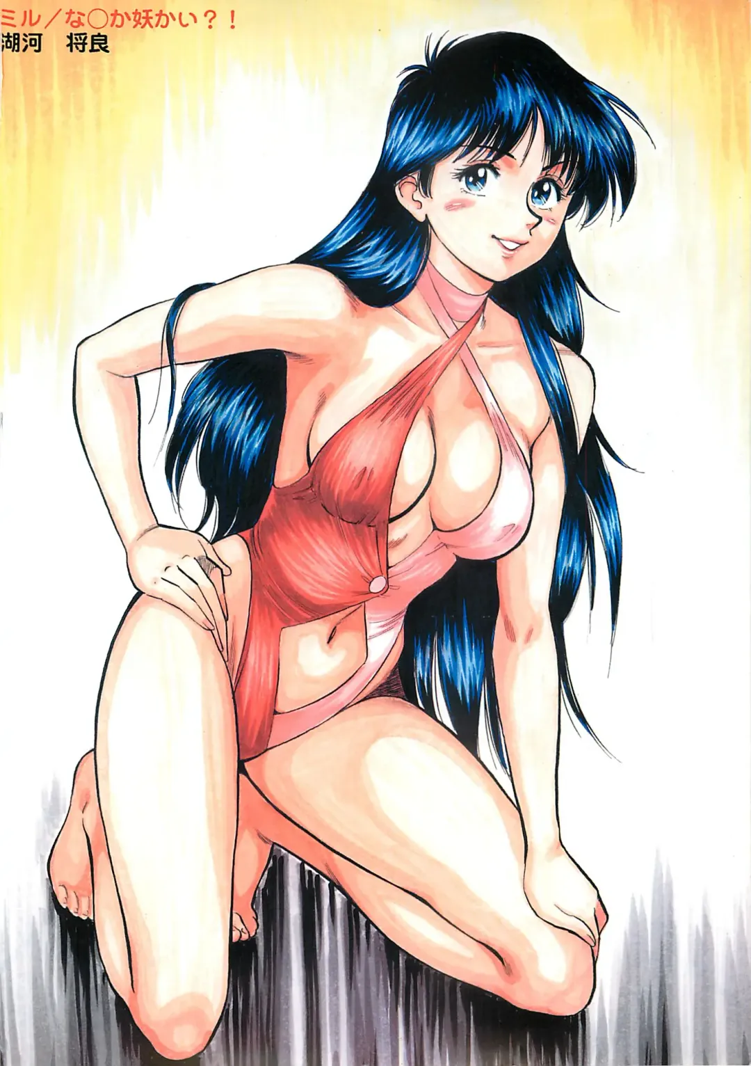 [Kogawa Masayoshi - Miwa Tamao - Umedama Nabu] Tsurikichi Doumei no Color Hon 6 Fhentai - Page 46