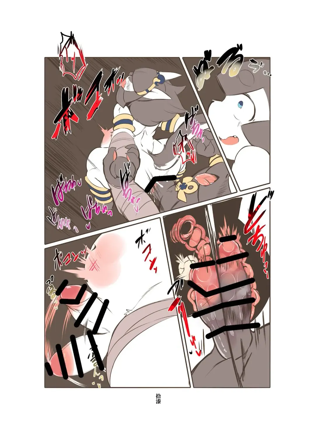 [Inukon Geek.] Shinsai Ranbu Gaiden Fhentai - Page 18