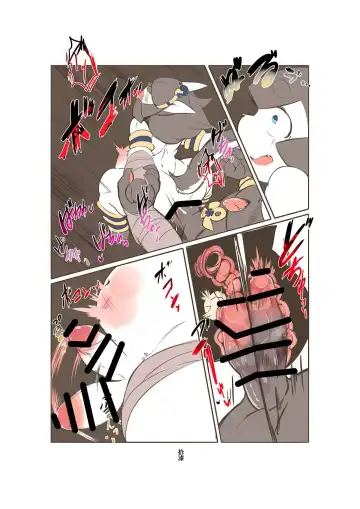 [Inukon Geek.] Shinsai Ranbu Gaiden Fhentai - Page 18