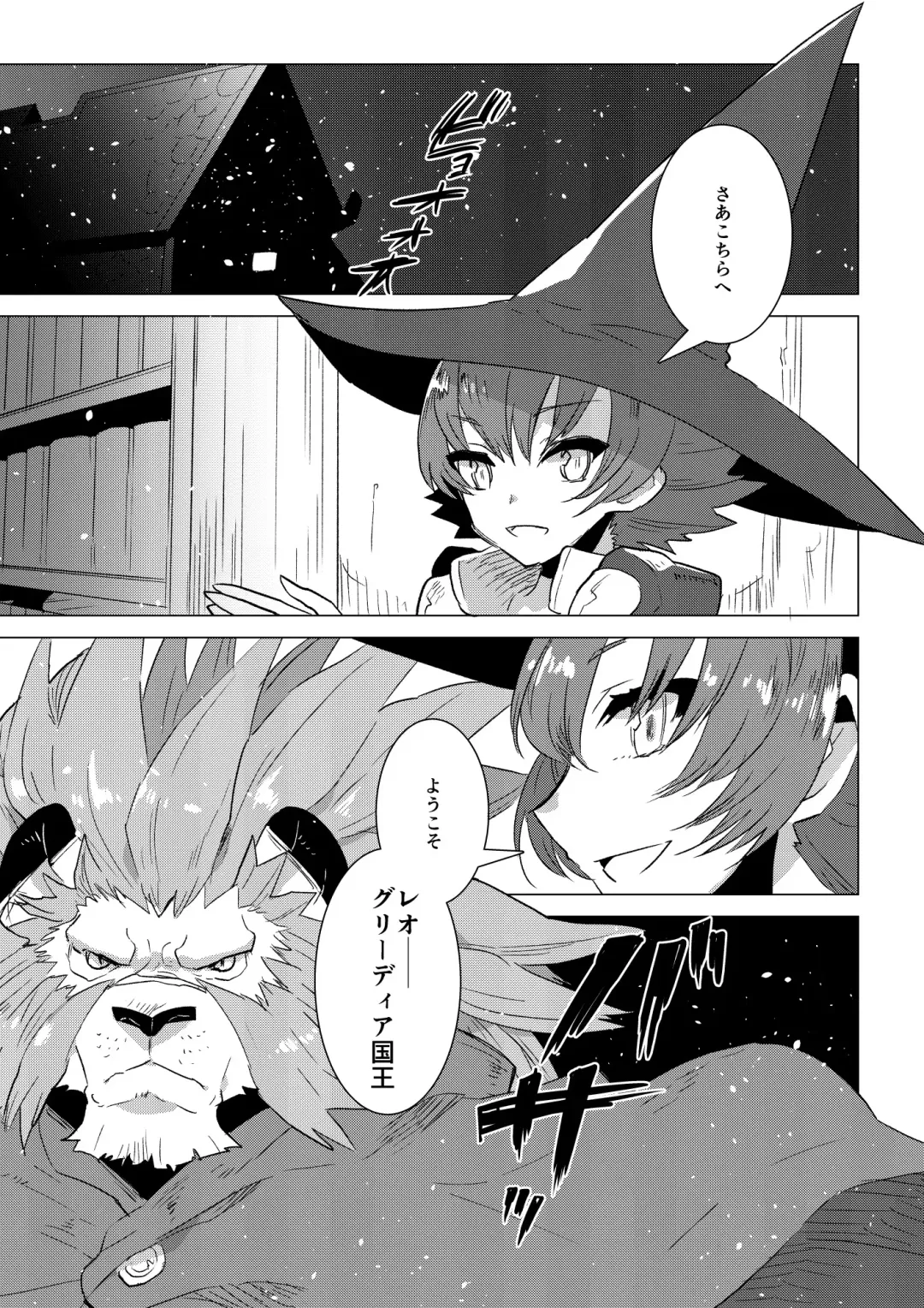 [Nagareboshi Purin] Chou Kindai Magaku Rinshou Shiken Fhentai - Page 4