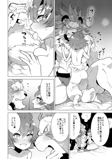 [Nagareboshi Purin] Chou Kindai Magaku Rinshou Shiken Fhentai - Page 11