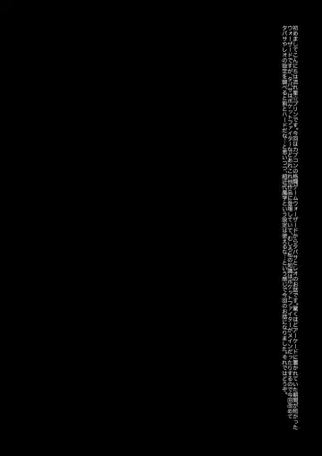 [Nagareboshi Purin] Chou Kindai Magaku Rinshou Shiken Fhentai - Page 3