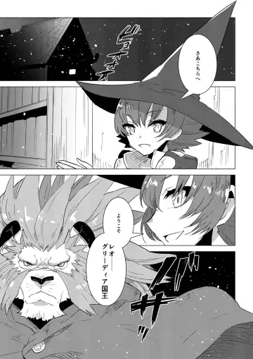 [Nagareboshi Purin] Chou Kindai Magaku Rinshou Shiken Fhentai - Page 4