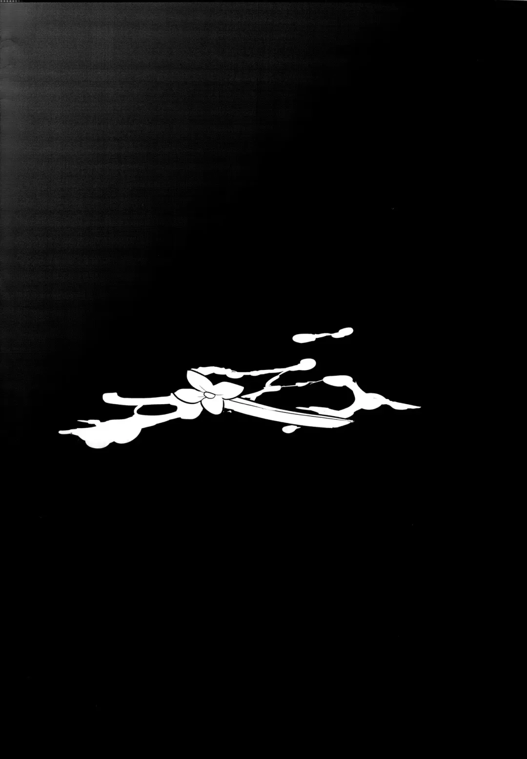 [Takeda Hiromitsu] Ajisai no Chiru Koro ni | Bigleaf Hydrangea Leaf Falling Time Fhentai - Page 36