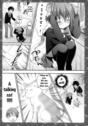 [Konomi] Nyancology -Kaettekita Nekota-san no Himitsu- | Nyancology - Homecoming Nekota-san's Secret Fhentai - Page 11