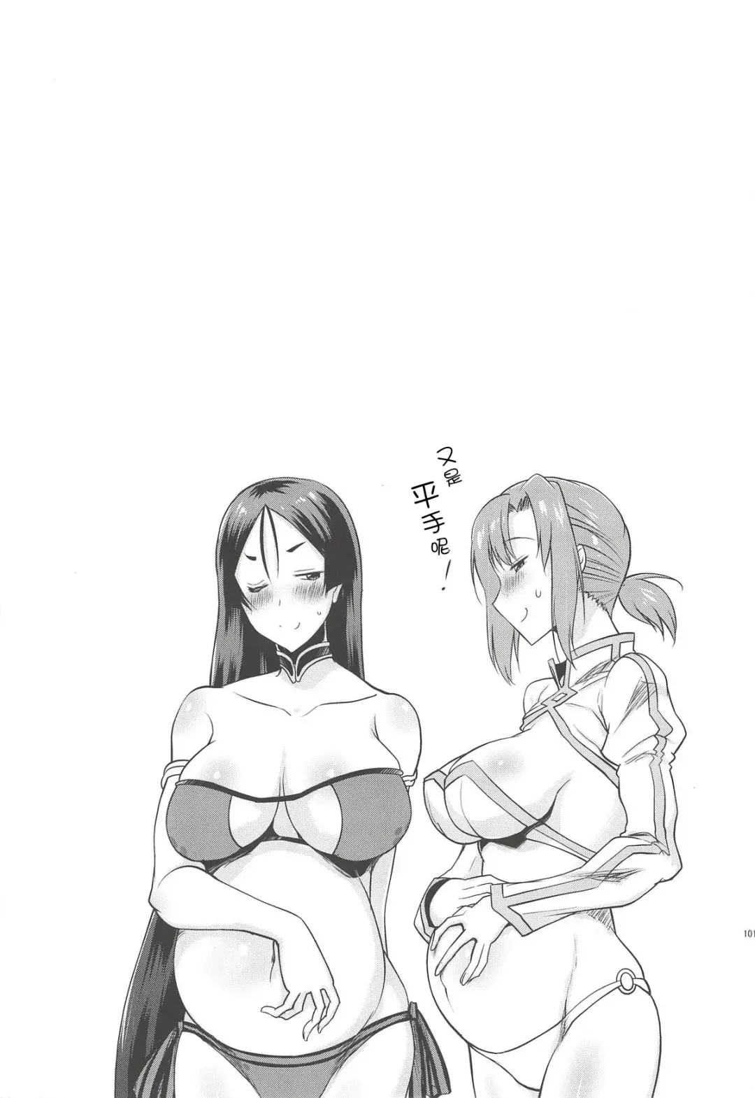 [Pony R] Kyonyuu Saba Soushuuhen ~Kyonyuu Servant to no Nukinuki Seikatsu~ Fhentai - Page 27