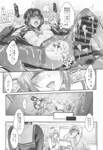 [Takei Tsukasa] Ojou-sama ni Iwarete Shikatanaku Omae no Kanbyou o Shi ni Kita dake nano ni... Doushite Kounatta...? Fhentai - Page 35