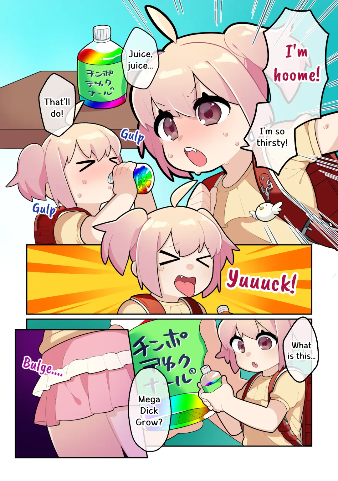 Choukon Loli | Super Giant Cock Loli Fhentai - Page 1