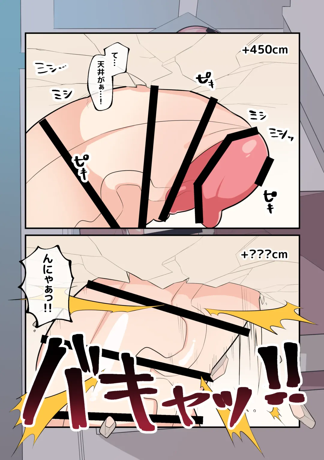 Choukon Loli | Super Giant Cock Loli Fhentai - Page 24