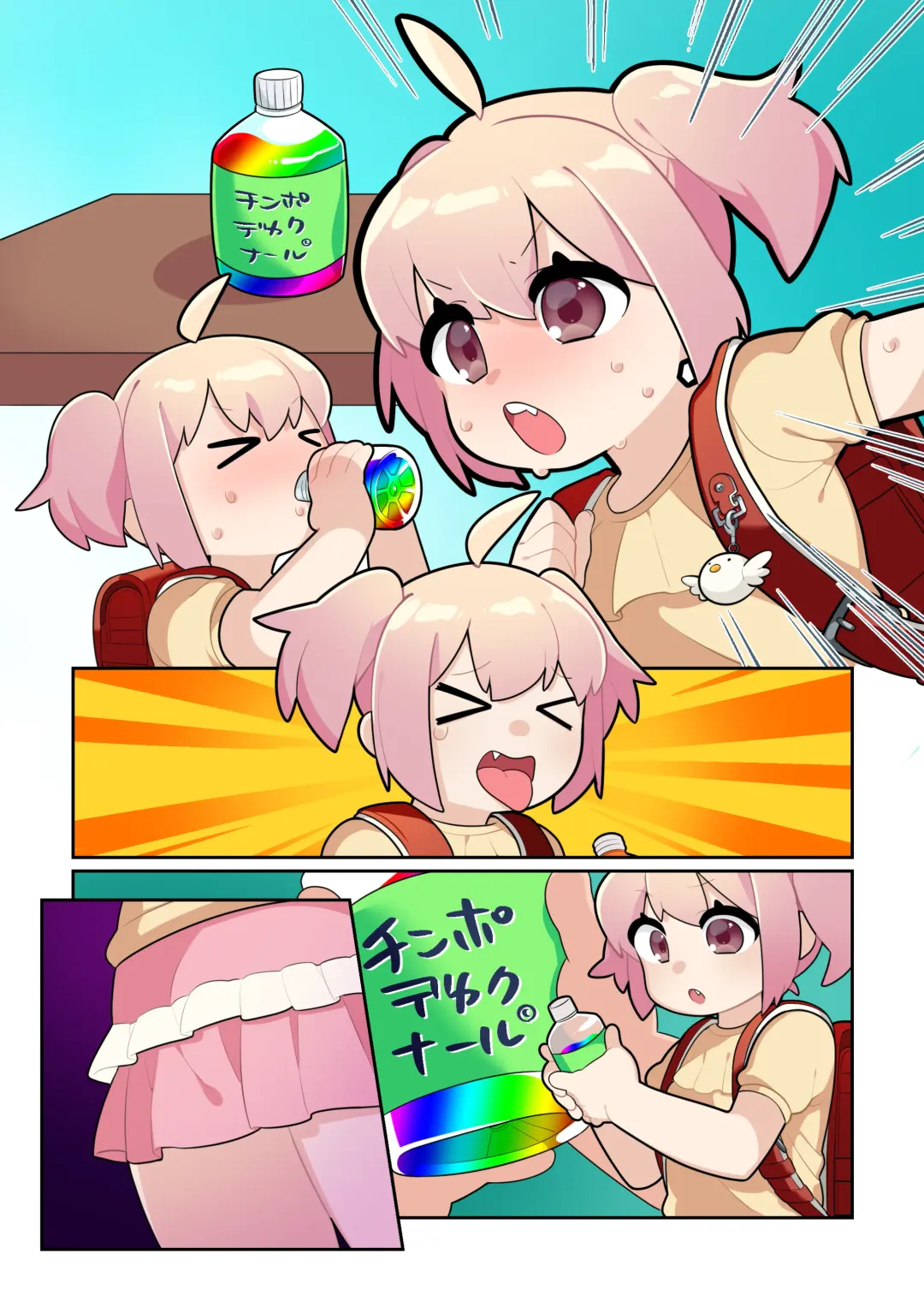 Choukon Loli | Super Giant Cock Loli Fhentai - Page 33