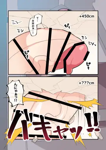 Choukon Loli | Super Giant Cock Loli Fhentai - Page 24