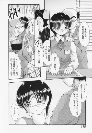 [Natsukawa Fuyu] Kankin Fhentai - Page 122