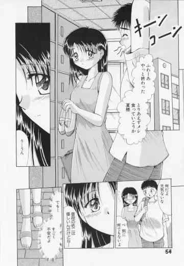 [Natsukawa Fuyu] Kankin Fhentai - Page 58