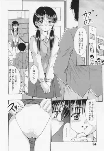 [Natsukawa Fuyu] Kankin Fhentai - Page 88