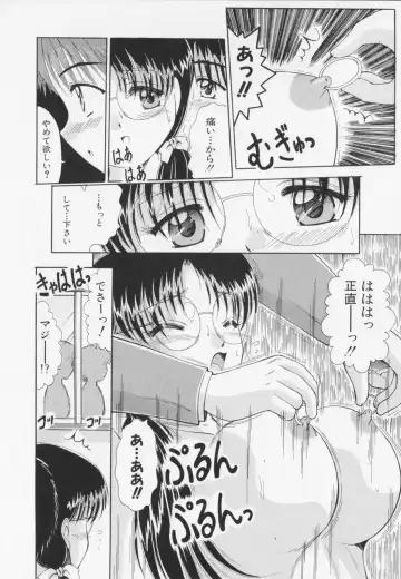 [Natsukawa Fuyu] Kankin Fhentai - Page 94