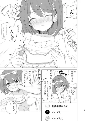 [Caburi] sssMONO２ Fhentai - Page 11