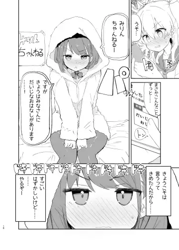 [Caburi] sssMONO２ Fhentai - Page 16