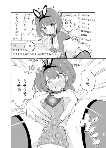 [Caburi] sssMONO２ Fhentai - Page 27