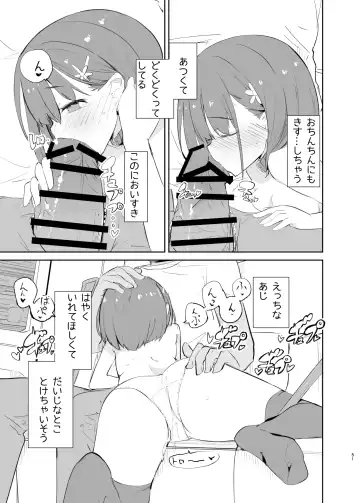 [Caburi] sssMONO２ Fhentai - Page 49