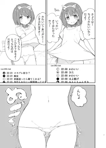 [Caburi] sssMONO２ Fhentai - Page 5