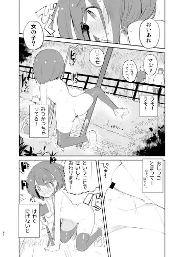 [Caburi] sssMONO２ Fhentai - Page 60