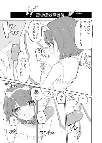 [Caburi] sssMONO２ Fhentai - Page 9