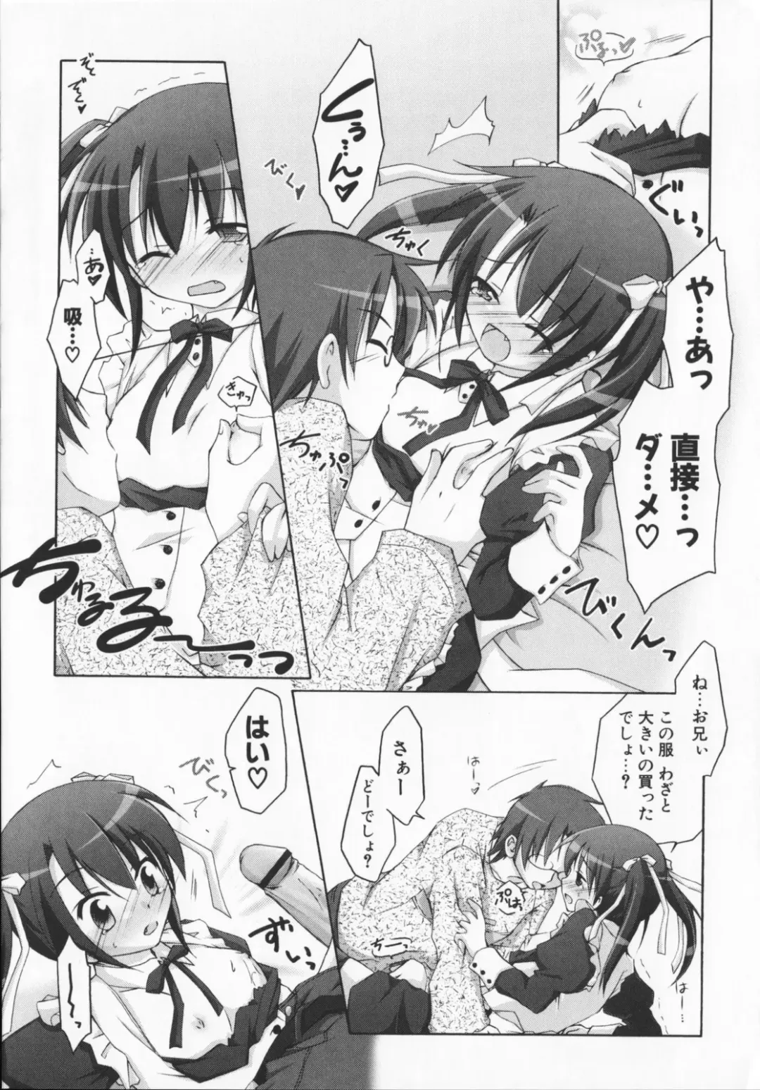 [Manami Tatsuya] 2jigen x 3jigen? Fhentai - Page 36