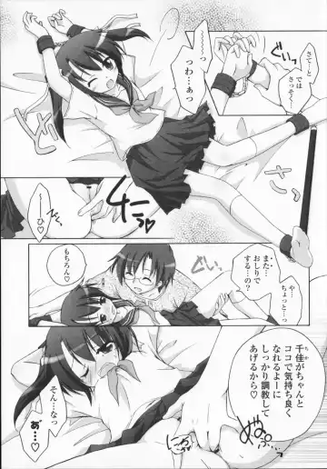 [Manami Tatsuya] 2jigen x 3jigen? Fhentai - Page 101