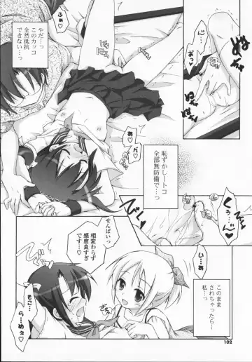 [Manami Tatsuya] 2jigen x 3jigen? Fhentai - Page 102