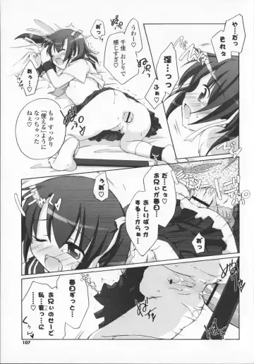 [Manami Tatsuya] 2jigen x 3jigen? Fhentai - Page 107