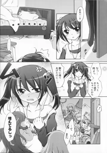 [Manami Tatsuya] 2jigen x 3jigen? Fhentai - Page 11