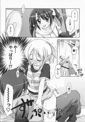 [Manami Tatsuya] 2jigen x 3jigen? Fhentai - Page 132