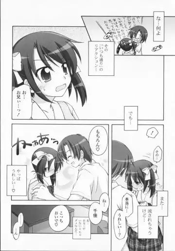 [Manami Tatsuya] 2jigen x 3jigen? Fhentai - Page 152