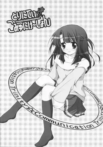 [Manami Tatsuya] 2jigen x 3jigen? Fhentai - Page 168