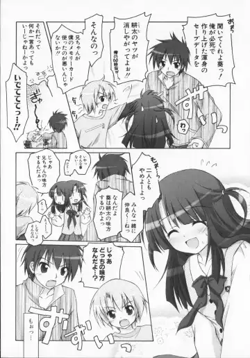 [Manami Tatsuya] 2jigen x 3jigen? Fhentai - Page 172