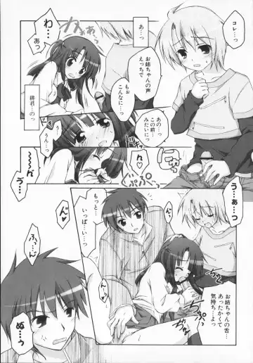 [Manami Tatsuya] 2jigen x 3jigen? Fhentai - Page 175