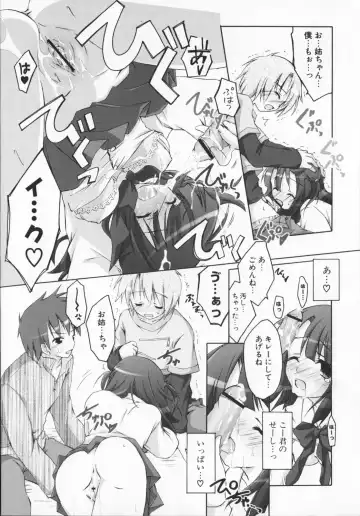 [Manami Tatsuya] 2jigen x 3jigen? Fhentai - Page 178