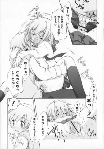 [Manami Tatsuya] 2jigen x 3jigen? Fhentai - Page 199