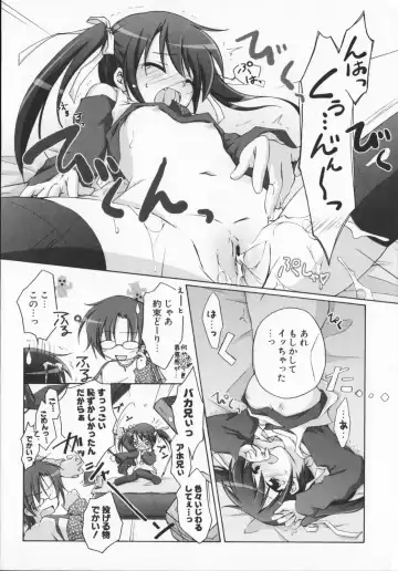 [Manami Tatsuya] 2jigen x 3jigen? Fhentai - Page 20