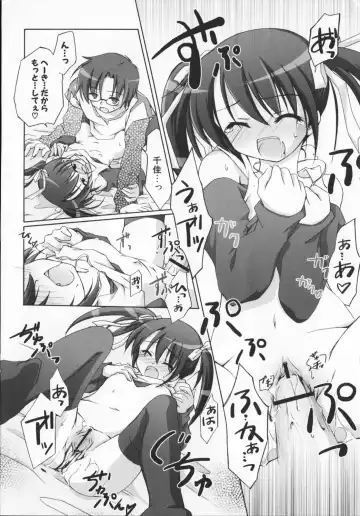 [Manami Tatsuya] 2jigen x 3jigen? Fhentai - Page 22